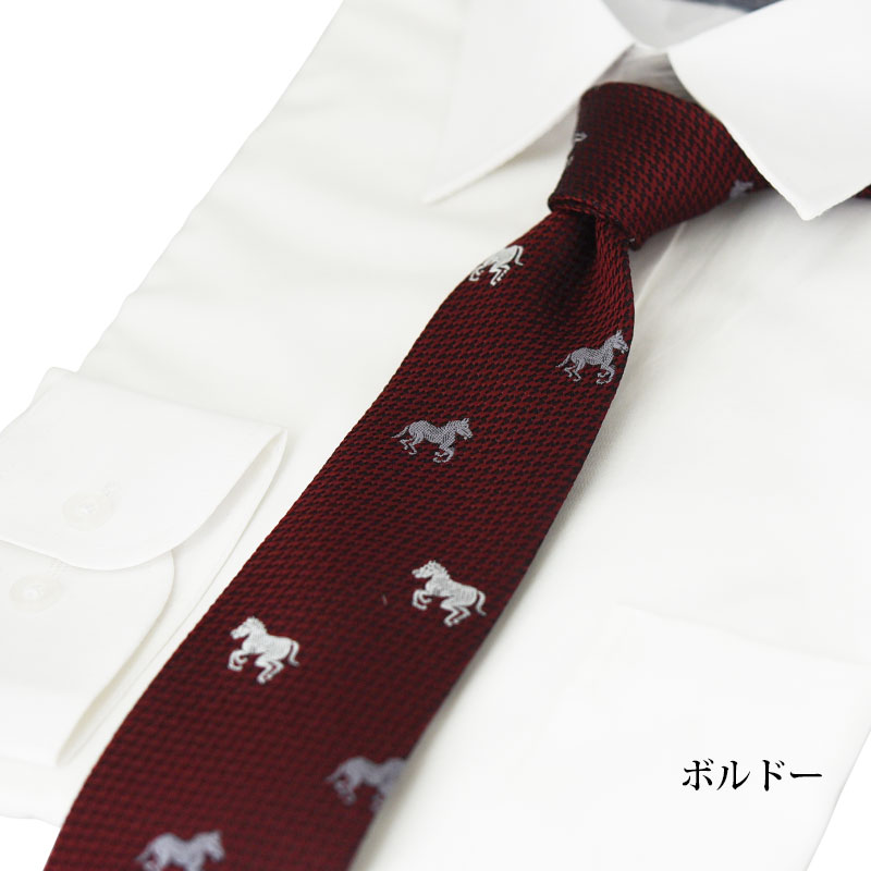 ネクタイ 干支 午 2026 馬柄 西陣織 日本製 シルク メンズ おしゃれ