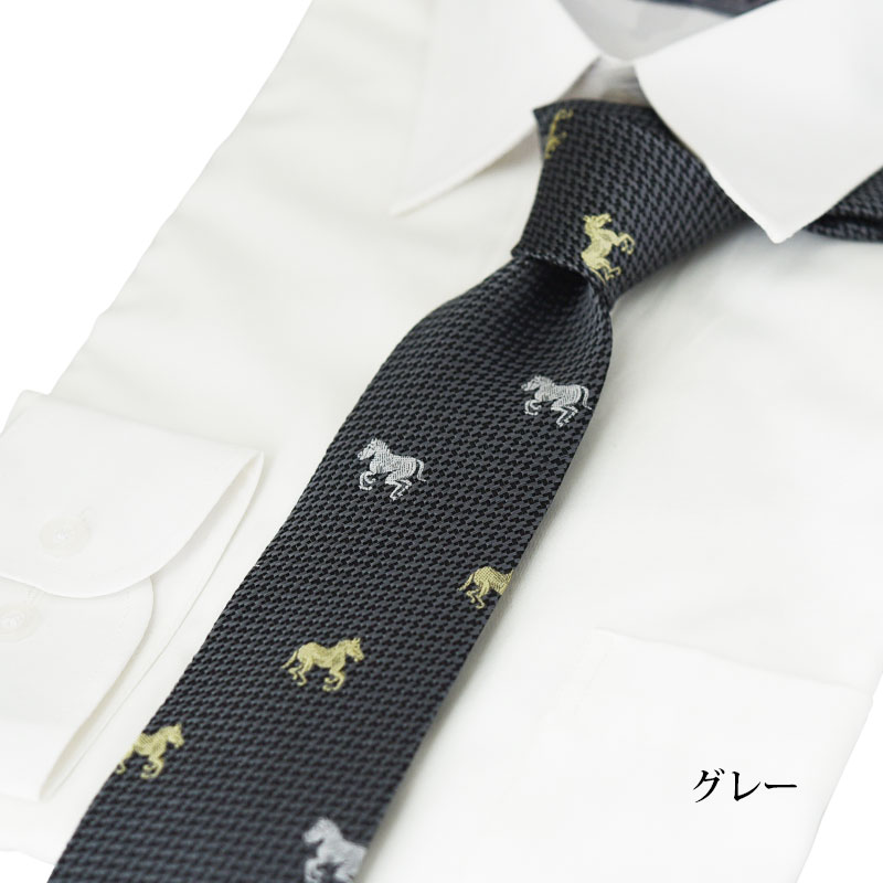 ネクタイ 干支 午 2026 馬柄 西陣織 日本製 シルク メンズ おしゃれ