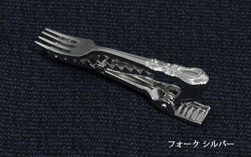 ネクタイピン ユニーク 日本製 フォーク ナイフ タイバー シルバー