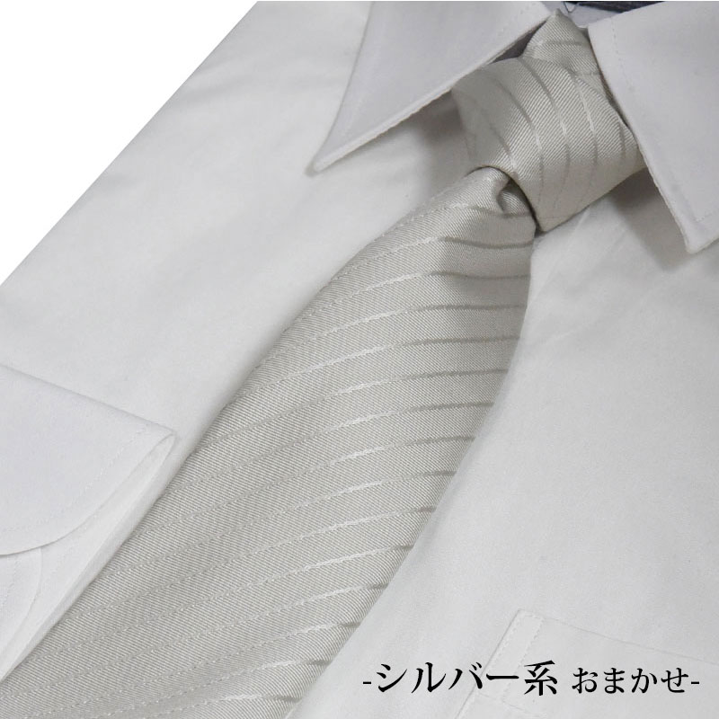 ネクタイ/セット/白/黒/シルク100％