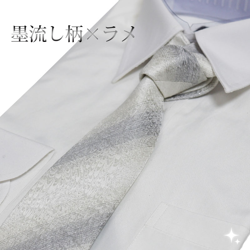 ネクタイ/ポケットチーフ/セット/結婚式/西陣織