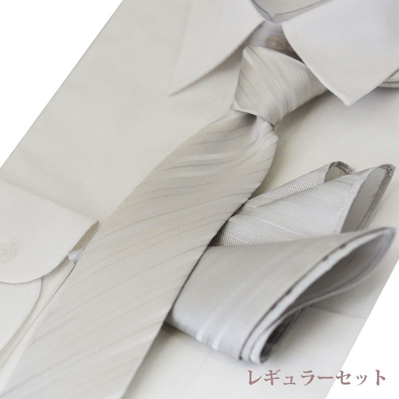 ネクタイ＆ポケットチーフ/シルバー/結婚式