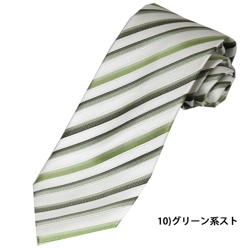 ブランドネクタイ おしゃれ シルク100％ 新社会人