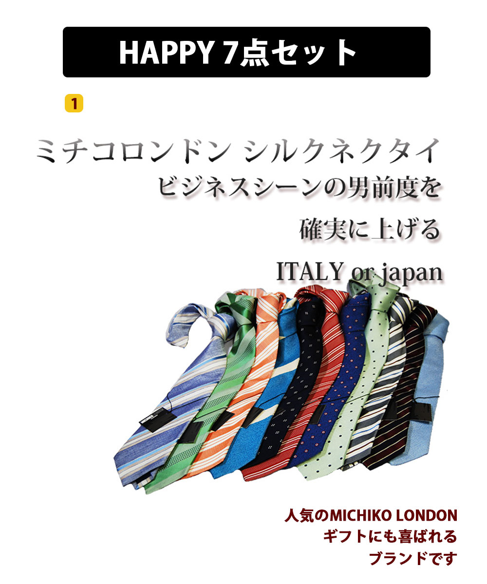 ブランド　ネクタイ等の箱、ショッパー袋　まとめ売り ブランド ネクタイ等の箱、ショッパー袋 まとめ売り