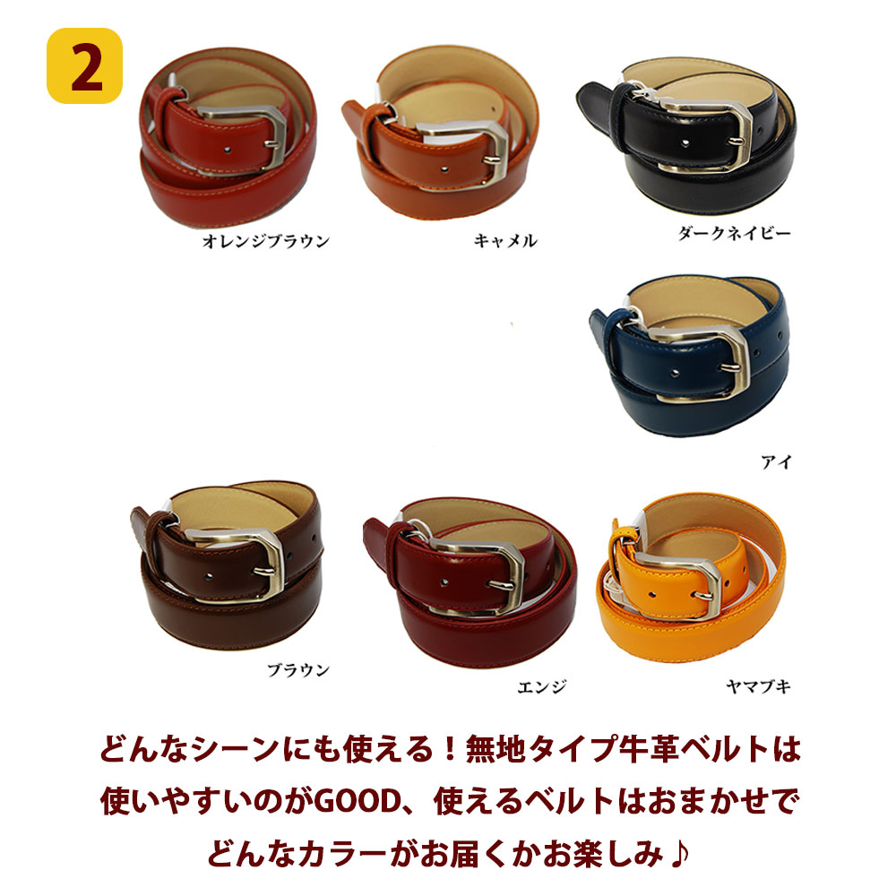 ネクタイ 福袋 2024 メンズ 7点 ブランドセット ミチコロンドン+牛革