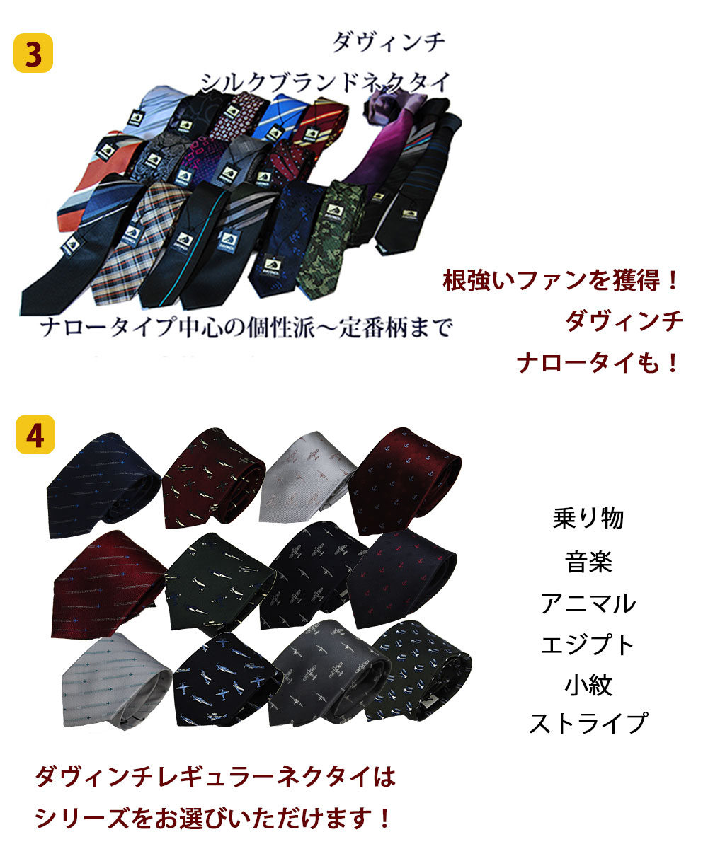 ネクタイ 福袋 2024 メンズ 7点 ブランドセット ミチコロンドン+牛革