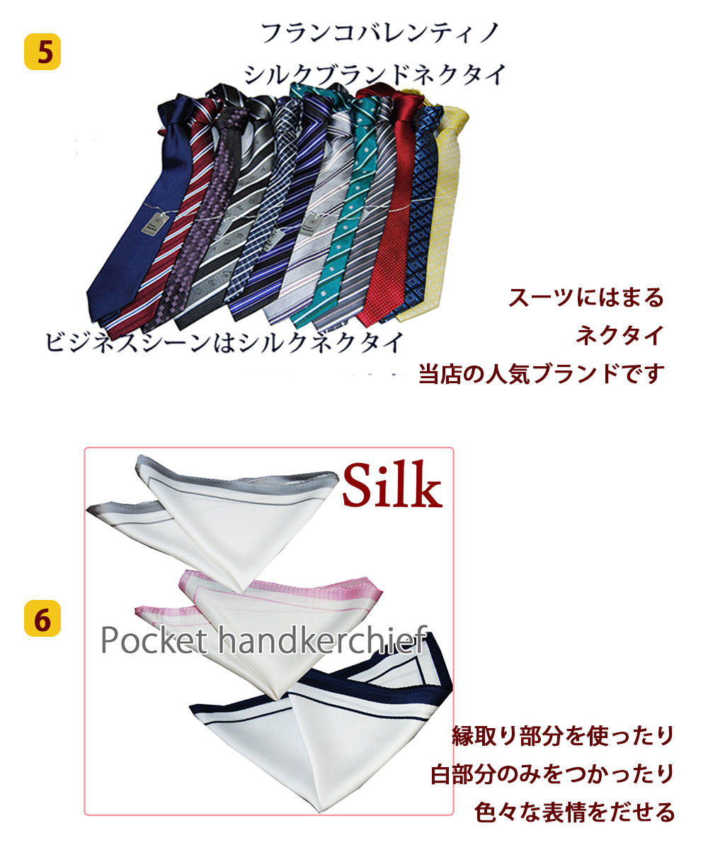 ネクタイ 福袋 2024 メンズ 7点 ブランドセット ミチコロンドン+牛革