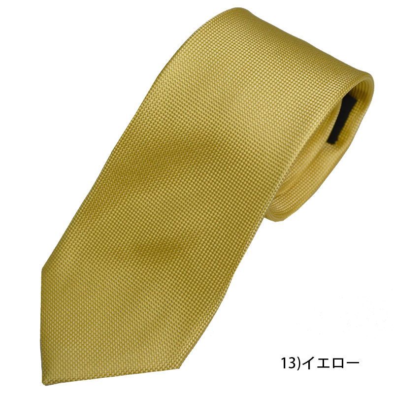 ネクタイ/シルク/プレゼント/ブランド