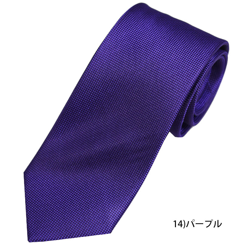 ネクタイ/シルク/プレゼント/ブランド