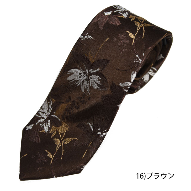 ネクタイ/シルク/プレゼント/ブランド