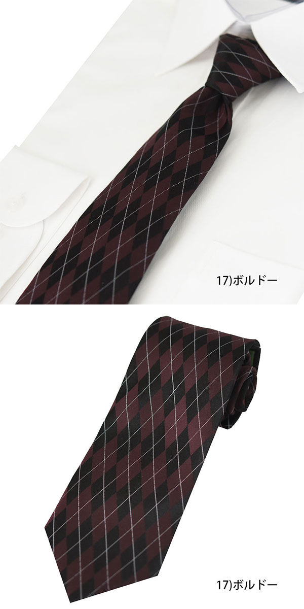ネクタイ/シルク/プレゼント/ブランド