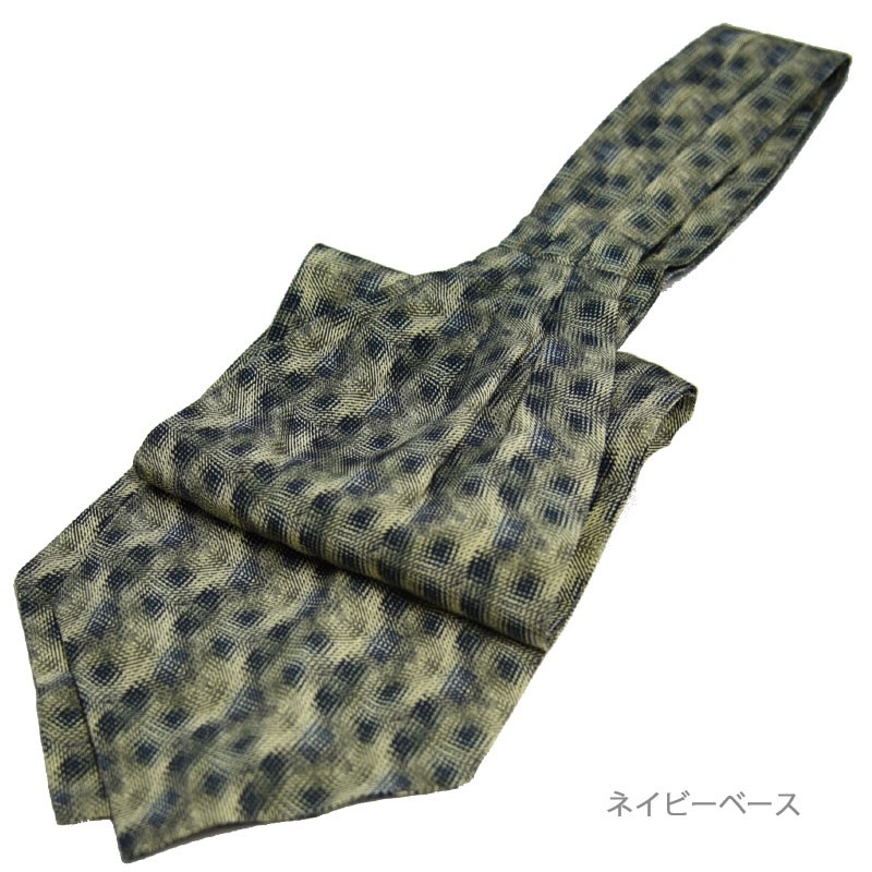 アスコットタイ/日本製/シルク