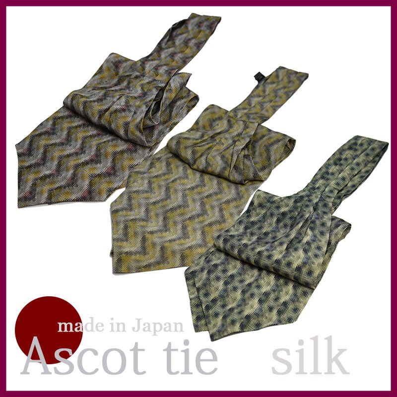 アスコットタイ