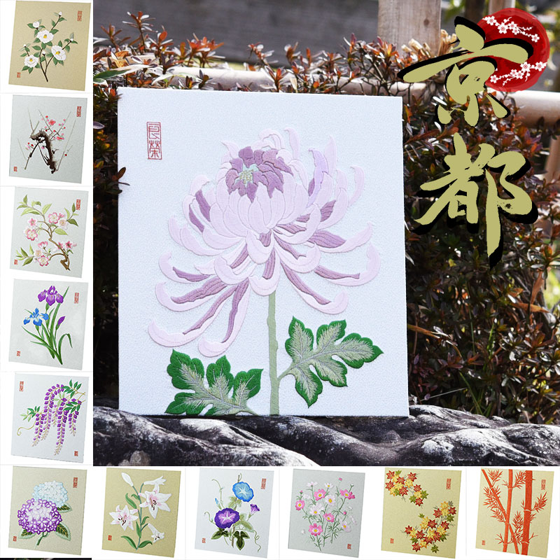 インテリア 刺繍 京都 色紙 和 花 四季 プレゼント 母の日 誕生日 新築