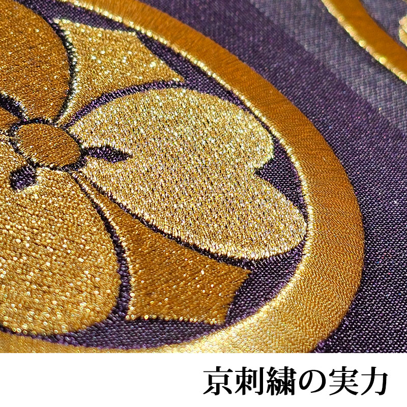 家紋 家紋額 刺繍 インテリア 京都 色紙 プレゼント : 0-STYLE.cravat