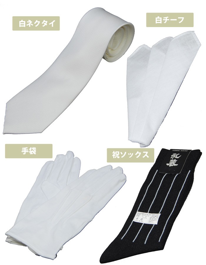 結婚式/白/新郎/衣装