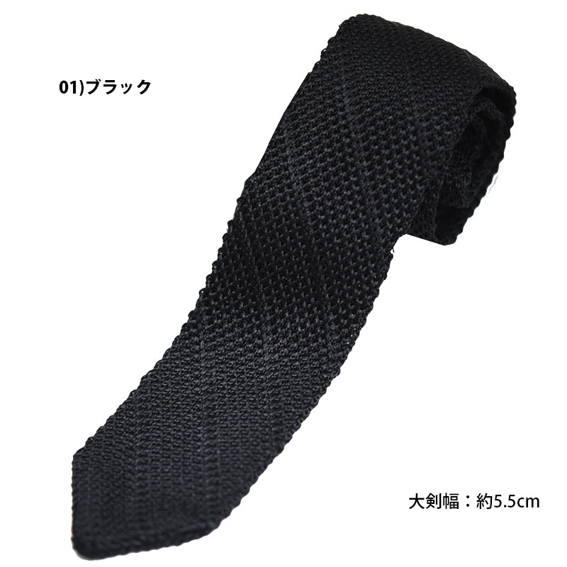 □未使用 【ブルネロクチネリ BRUNELLO CUCINELLI】 シルク素材