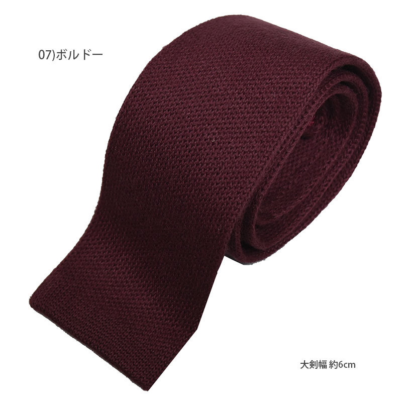  ネクタイ width=