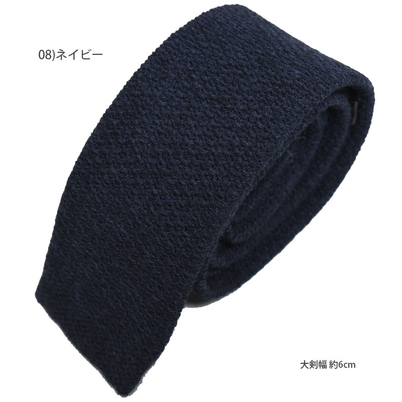  ネクタイ width=