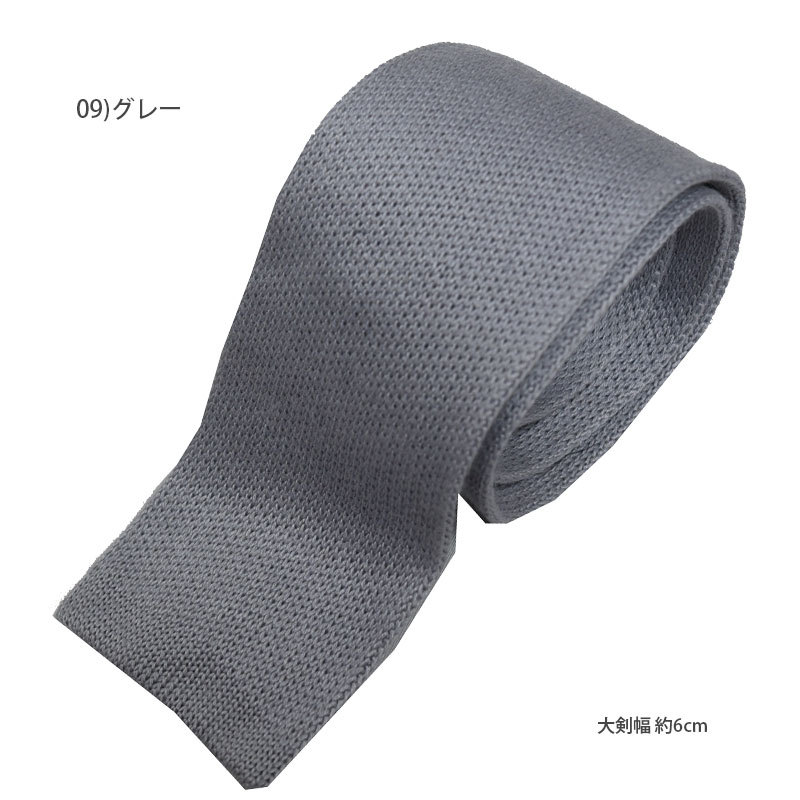  ネクタイ width=