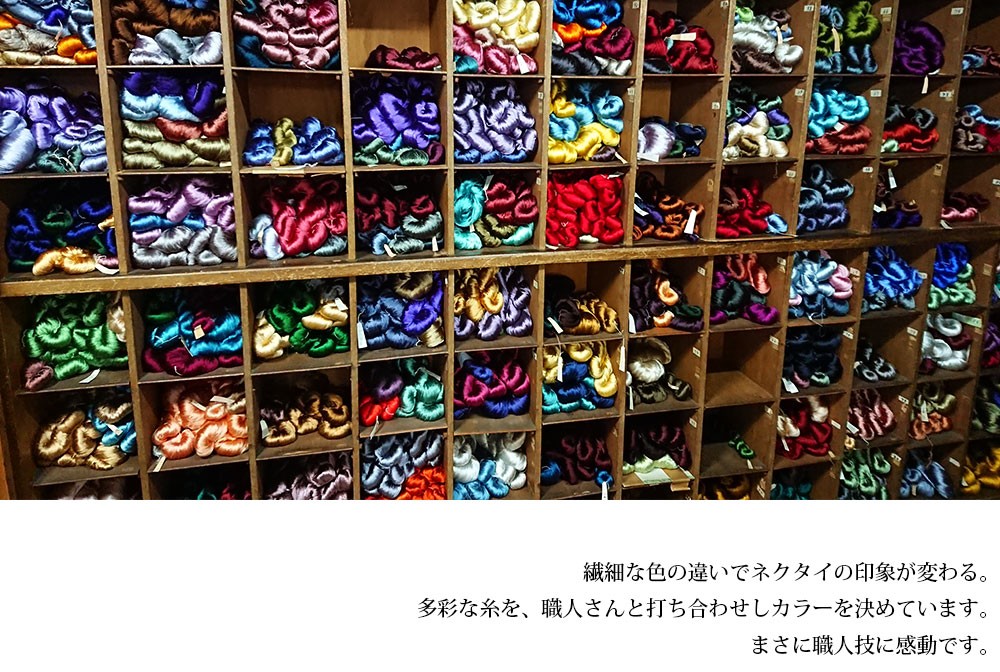 ネクタイ 西陣織 日本製 祇園祭 シルク100% 高級 ビジネス 和柄 京都
