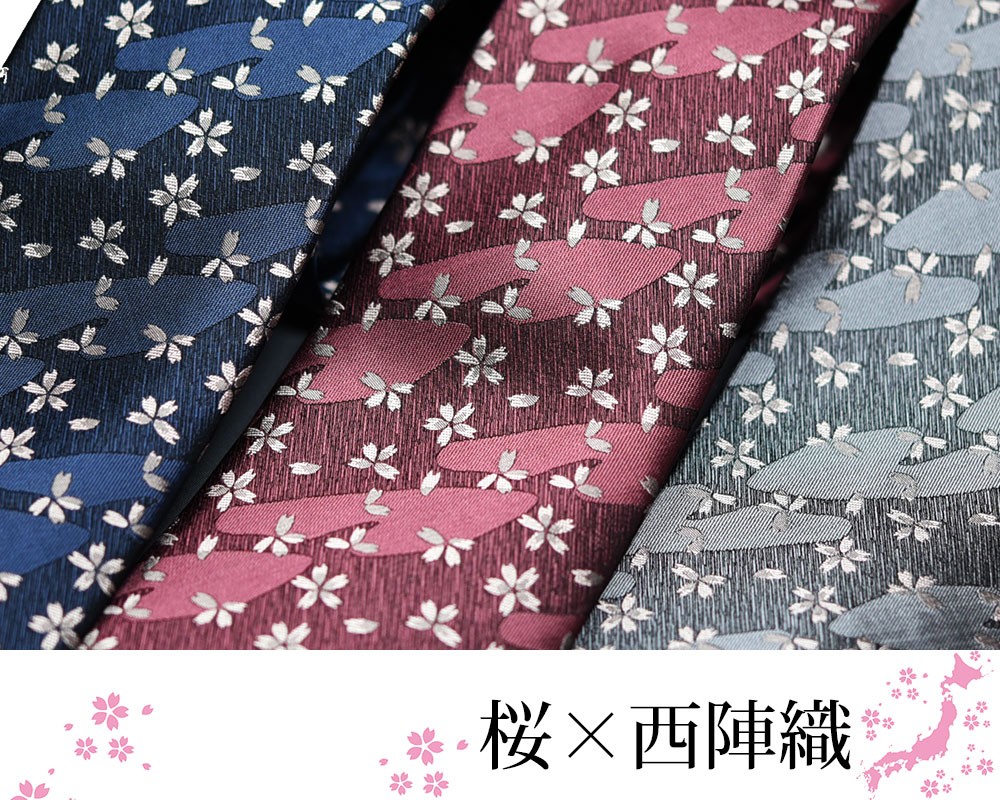  西陣織/京野菜/ストライプ/シルク100%/ネクタイ width=