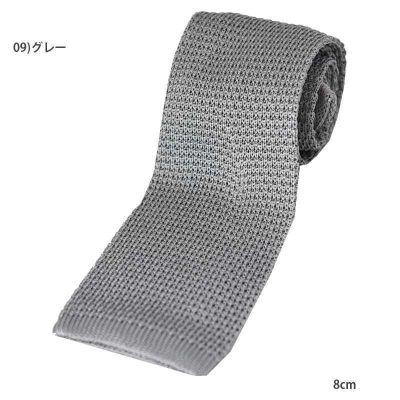 ニットタイ/シルク/クールビズ