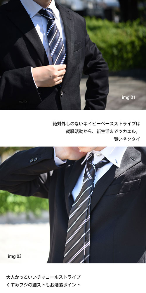 Ross Milano＞ガチでイチオシネクタイ｜BEAMS F（ビームスF）｜BEAMS