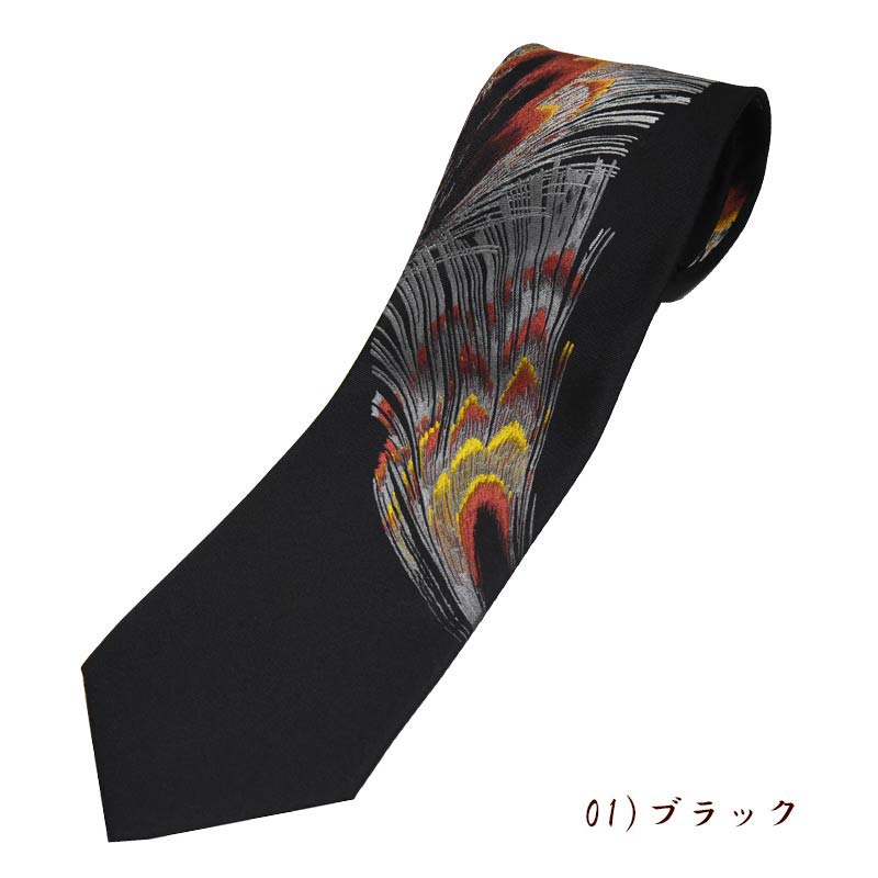 仕立て品 全通柄 孔雀羽ジャガード生地 袋帯／ブラック 仕立て品 全通柄 孔雀羽ジャガード生地 袋帯／ブラック 仕立て品 全通柄