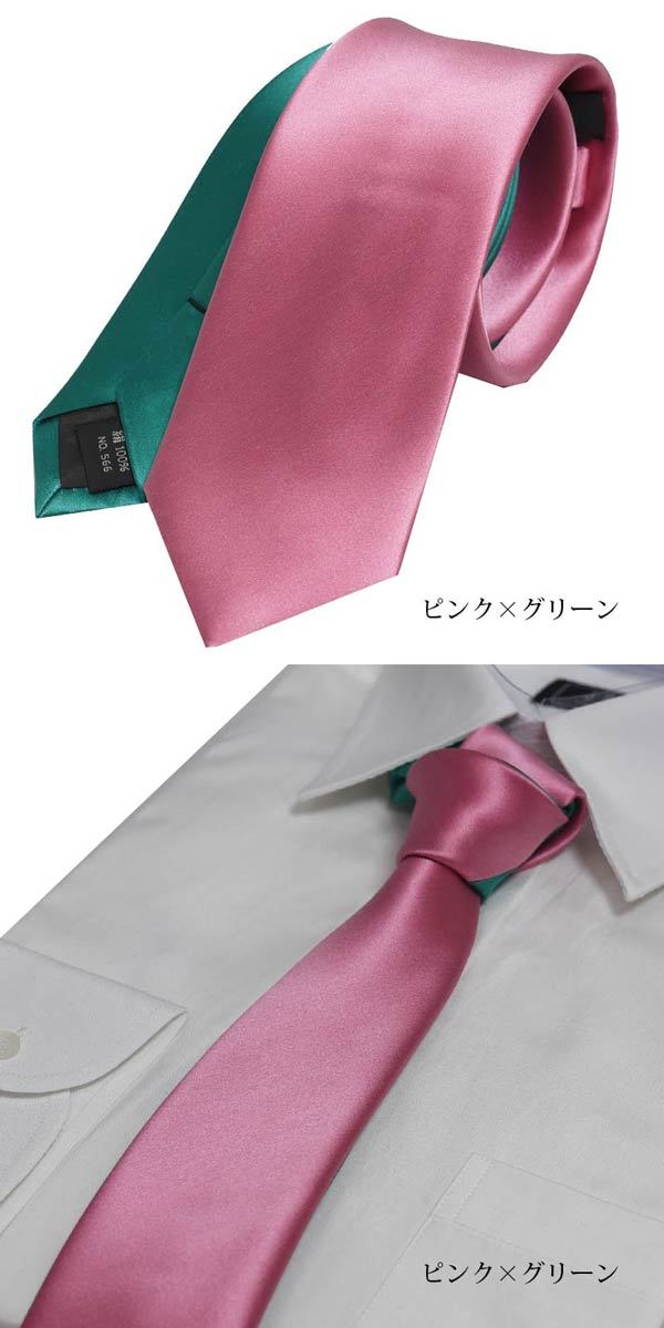 ネクタイ/西陣織/小剣違い/お祝い/結婚式/卒業式/成人式/新郎