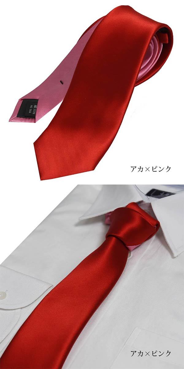 ネクタイ/西陣織/小剣違い/お祝い/結婚式/卒業式/成人式/新郎