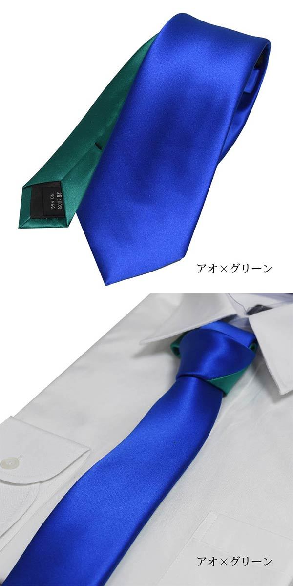 ネクタイ/西陣織/小剣違い/お祝い/結婚式/卒業式/成人式/新郎