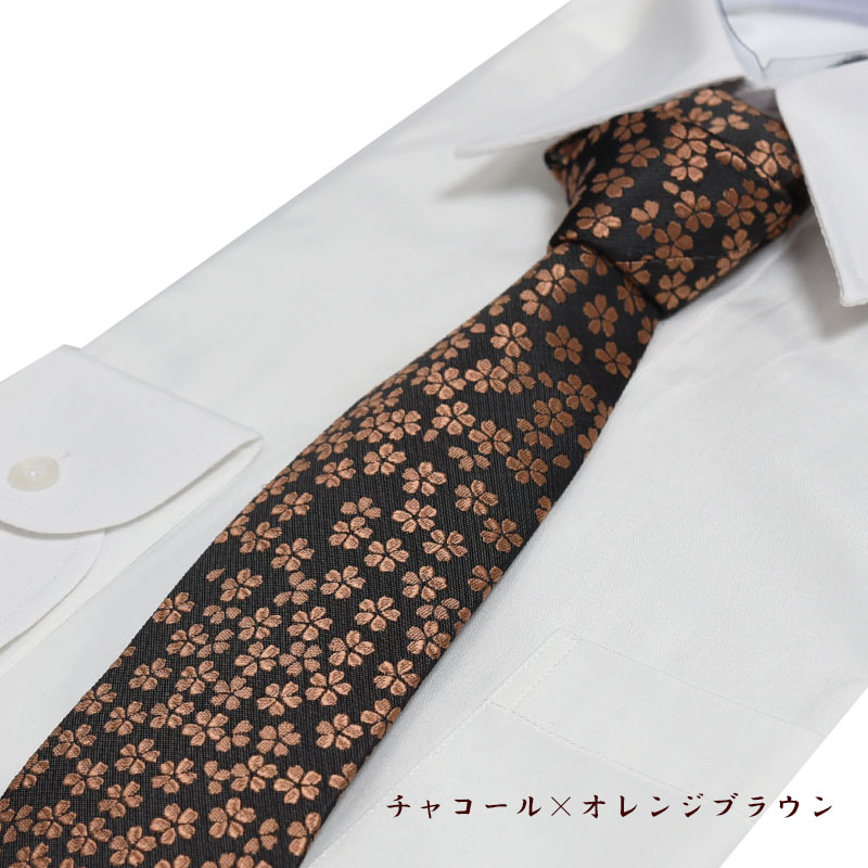 ネクタイ 西陣織 高級 シルク100% 桜 さくら 縁起物 おしゃれ