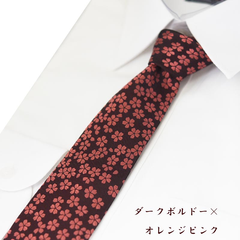 ネクタイ 西陣織 高級 シルク100% 桜 さくら 縁起物 おしゃれ