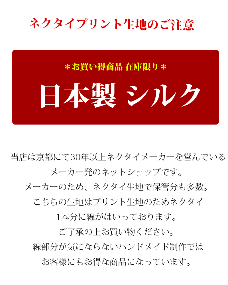 生地/シルク/手作り/ハンドメイド/手芸/マスク/シルク/手作り/ハンドメイド/手芸/マスク