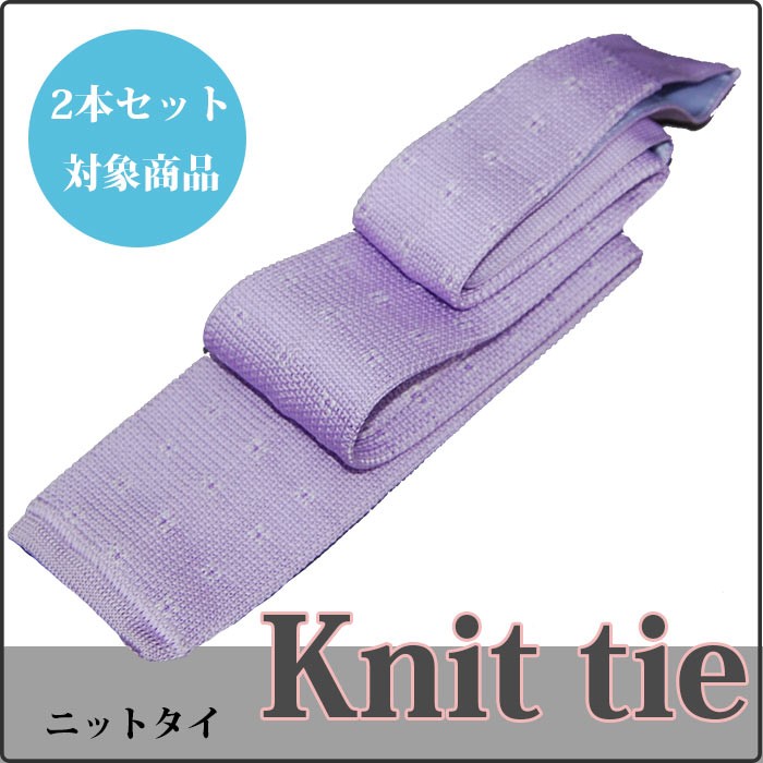 フランコバレンティノ/ブランド/ ネクタイ