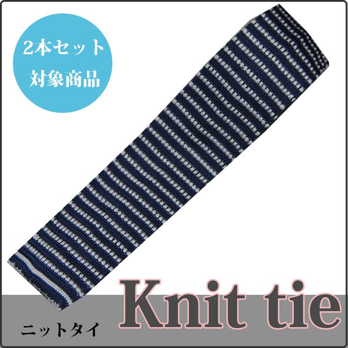 フランコバレンティノ/ブランド/ ネクタイ