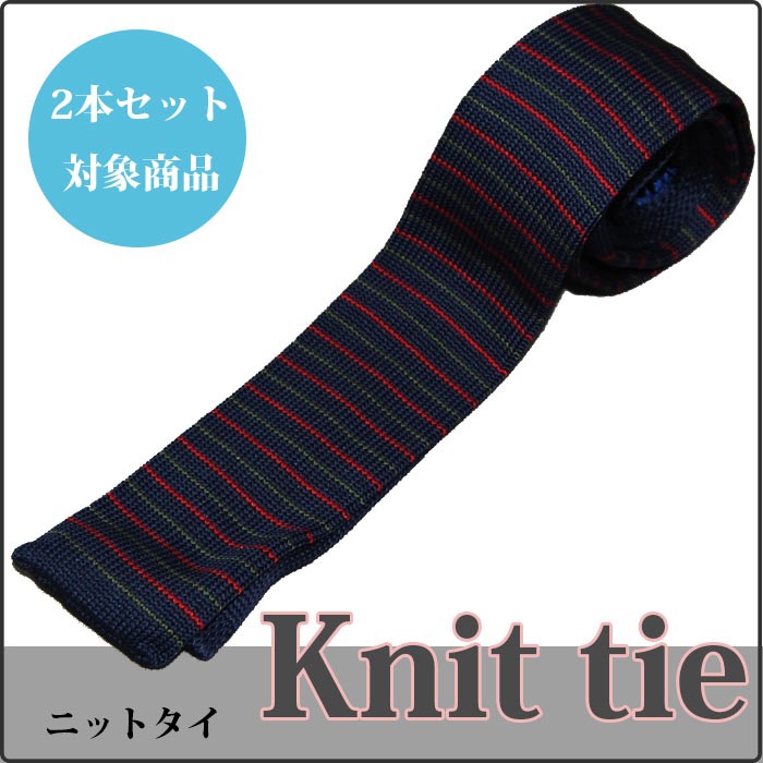 フランコバレンティノ/ブランド/ ネクタイ