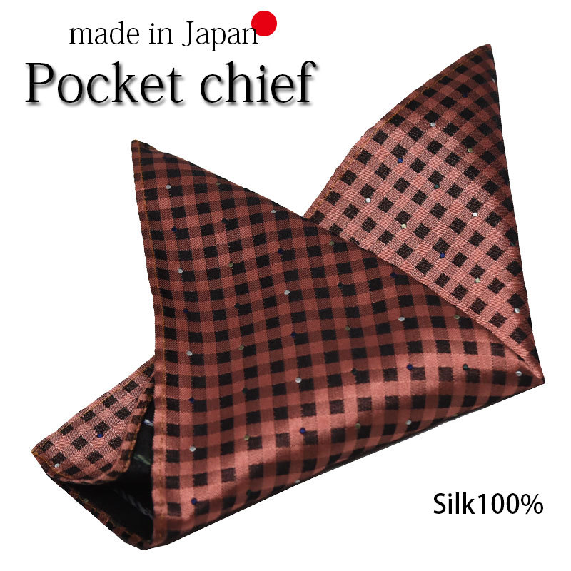 pocket