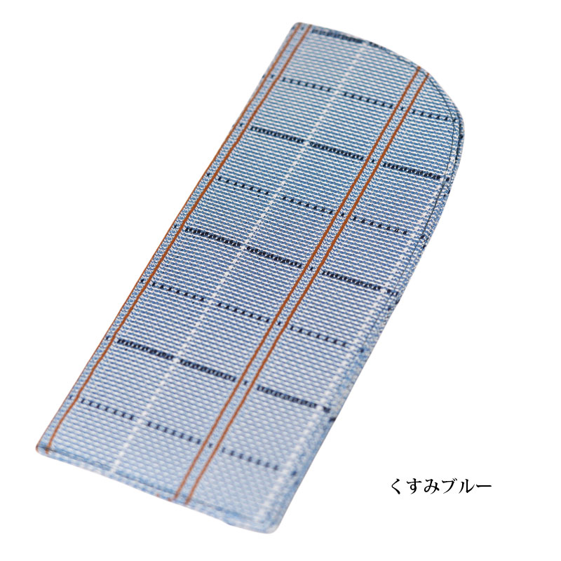 メガネケース シルク 西陣織 京都製 ポケットチーフ 大人 かわいい