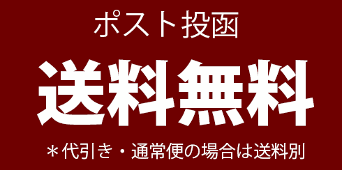 ネクタイ/無地/シルク/ナロータイ/結婚式