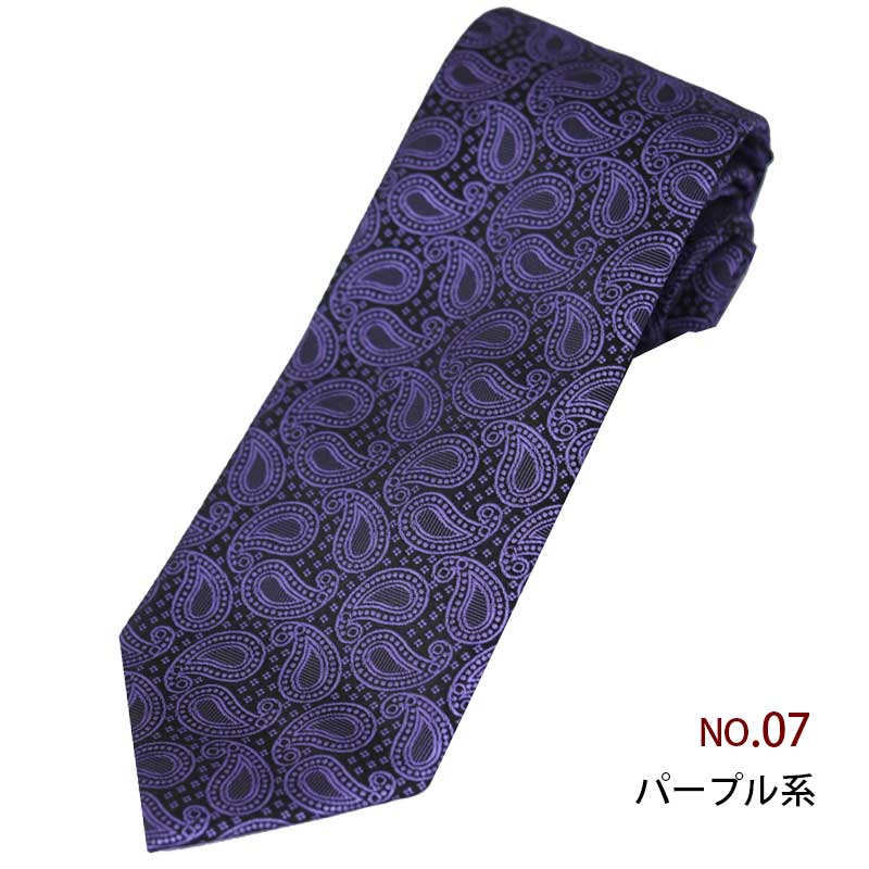 ネクタイ セット 2本で1,180円 1本不可【※再入荷なし カラー欠けの為 