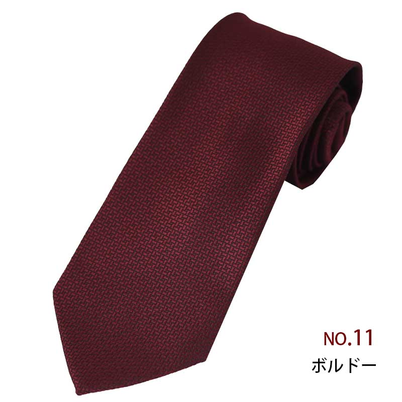 ネクタイ セット 2本で1,180円 1本不可【※再入荷なし カラー欠けの為 