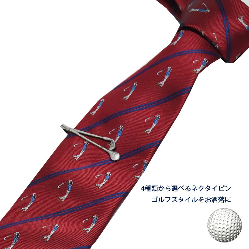 0-STYLE.cravat ネクタイ ネクタイピン セット ゴルフ 父の日