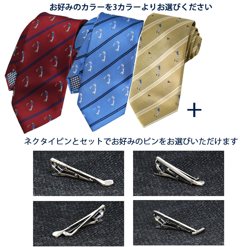 赤 コーラル カフリンクス ネクタイピンセット 即購入OK（楽天