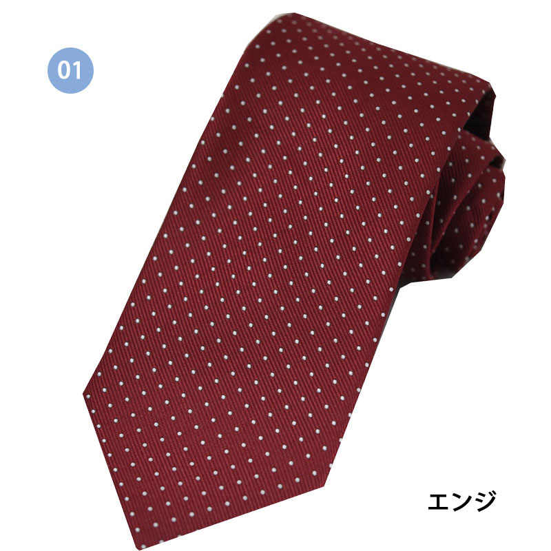 ドレイクス　ネクタイ　ドット　ブラウン　新品未使用　水玉　茶 楽天市場】未使用 ルイヴィトン ネクタイ ロゴ モノグラム ドット 水玉