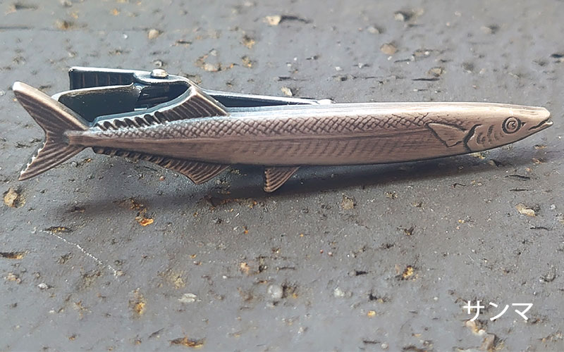 ネクタイピン/タイバー/シルバー/ゴールド/日本製/魚/さかな/漁師/板前