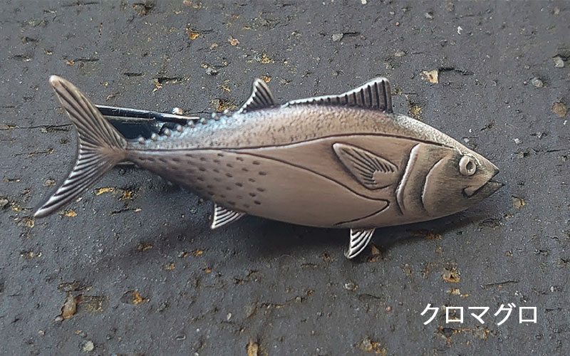 ネクタイピン/タイバー/シルバー/ゴールド/日本製/魚/さかな/漁師/板前