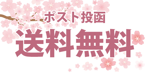  ネクタイ width=