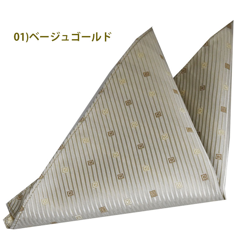 ポケットチーフ/シルク/ストライプ/結婚式/日本製